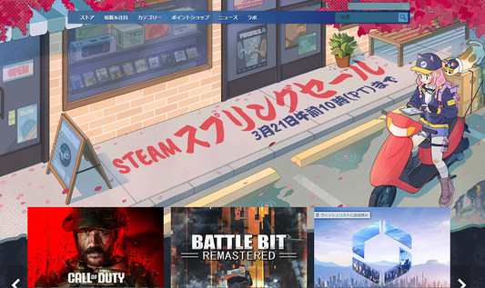 Steamとは | ゲームのインストール方法も解説