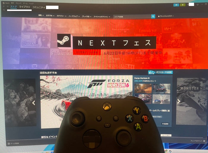パソコンゲームの入れ方｜初心者向けにインストール手順を画像付きでやさしく解説